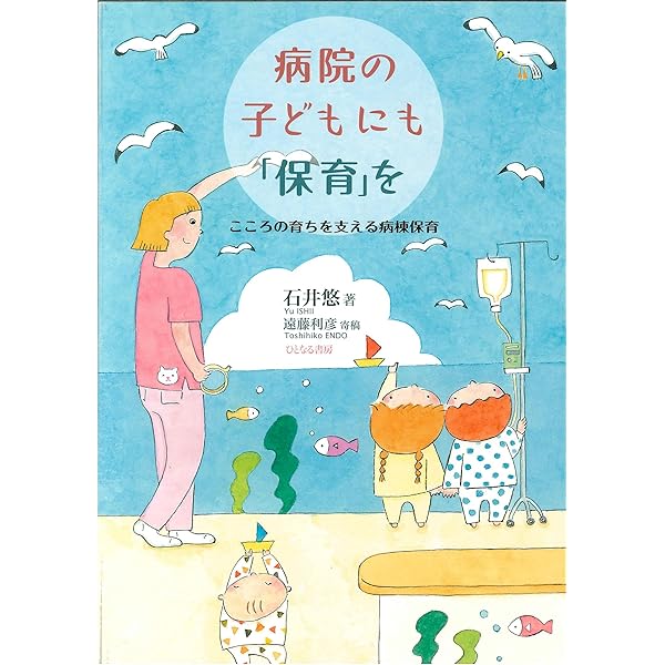 バース　または子どもの遊び　講談社X文庫 バース: または子どもの遊び (講談社X文庫 11-1) | 首藤 剛志
